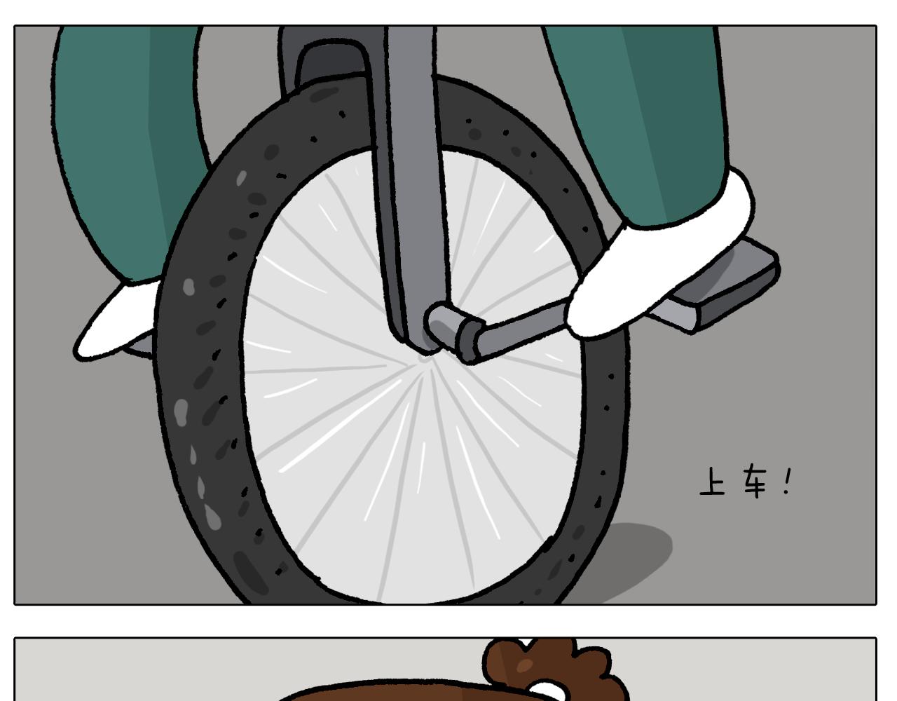 第409话 独轮车-第408话