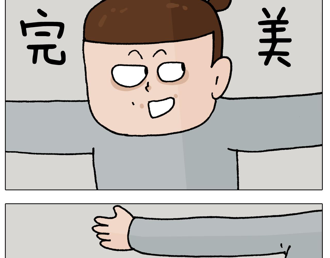 第409话 独轮车-第408话