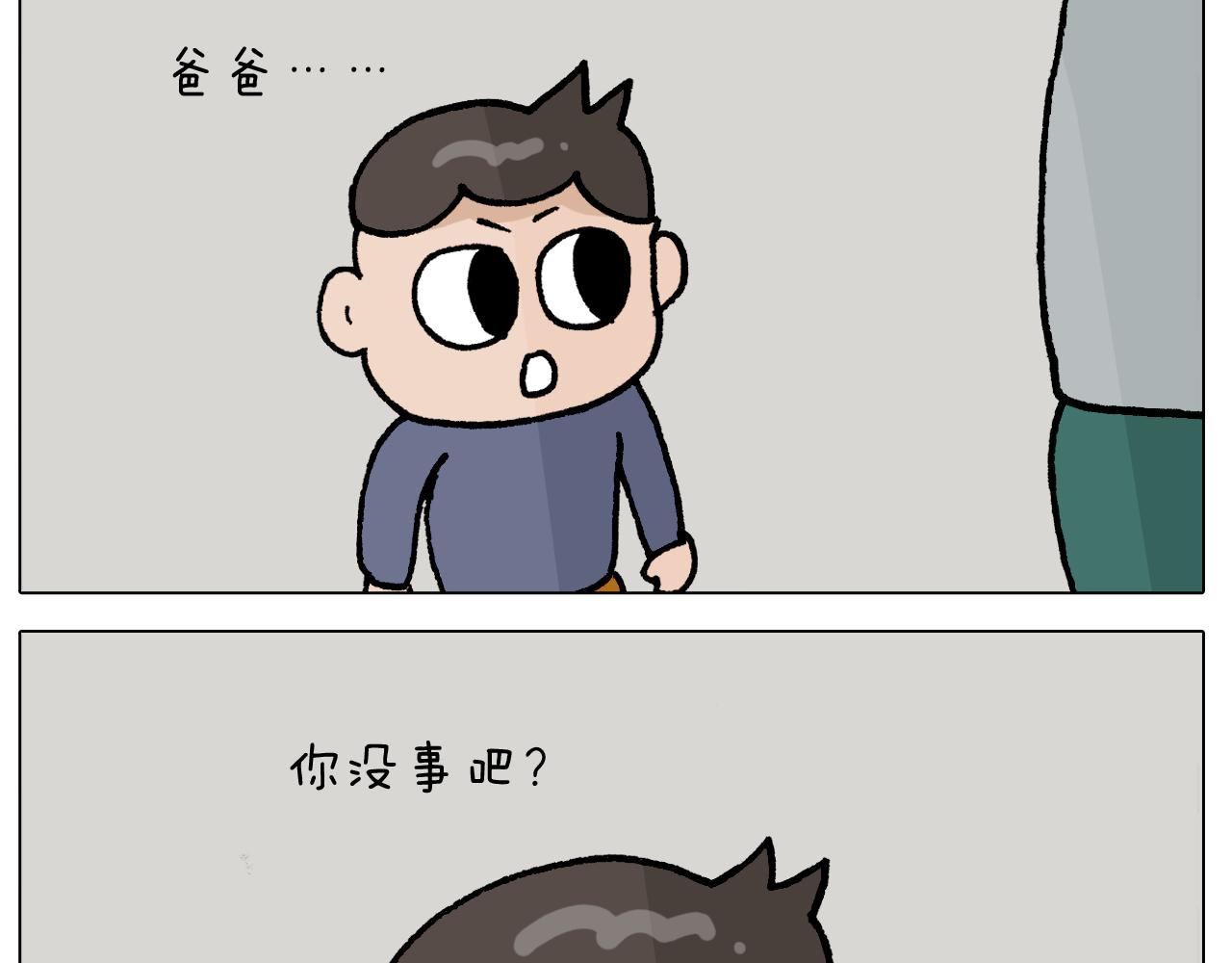 第409话 独轮车-第408话