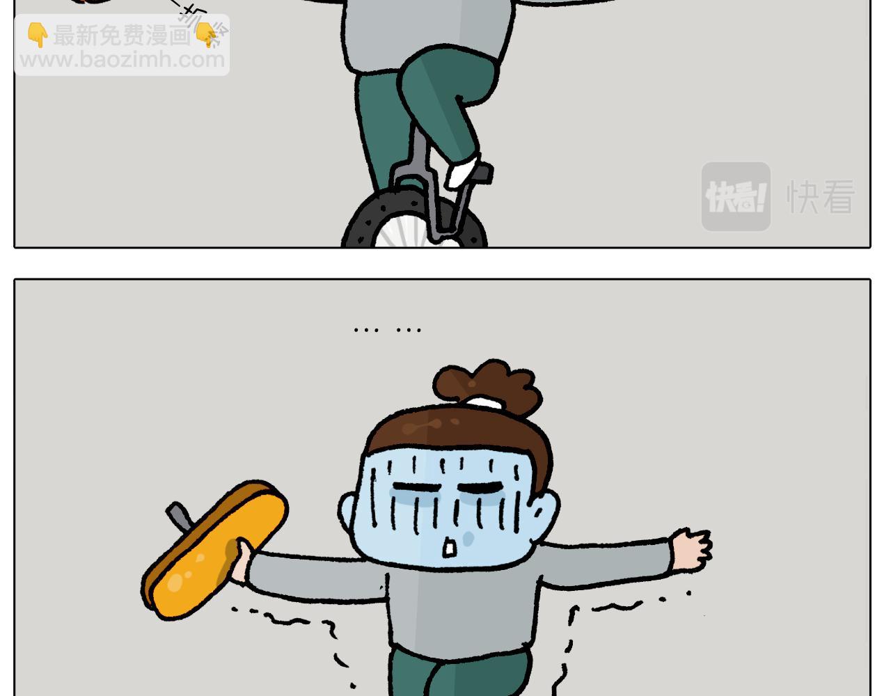 第409话 独轮车-第408话