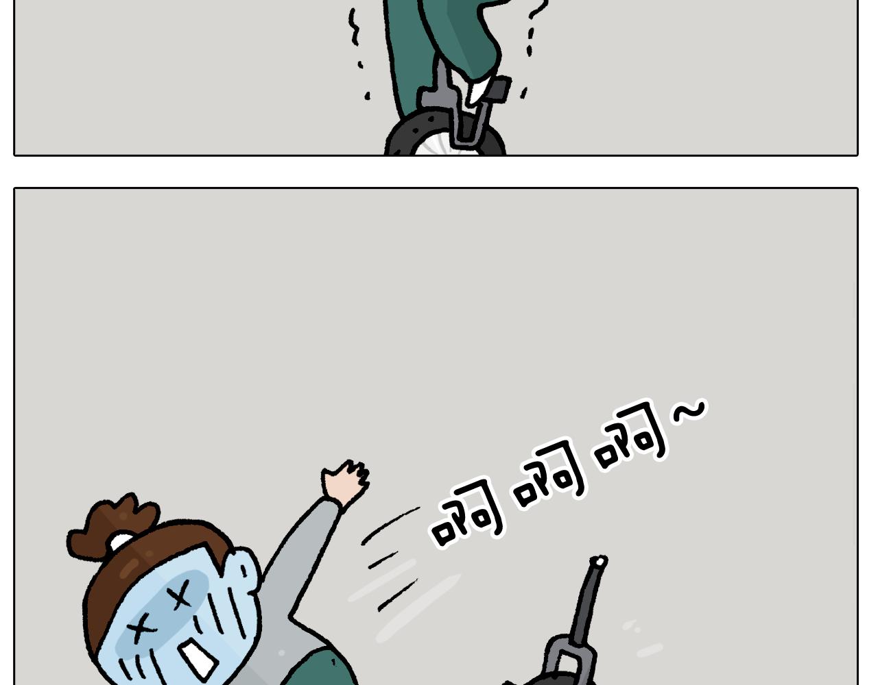 第409话 独轮车-第408话