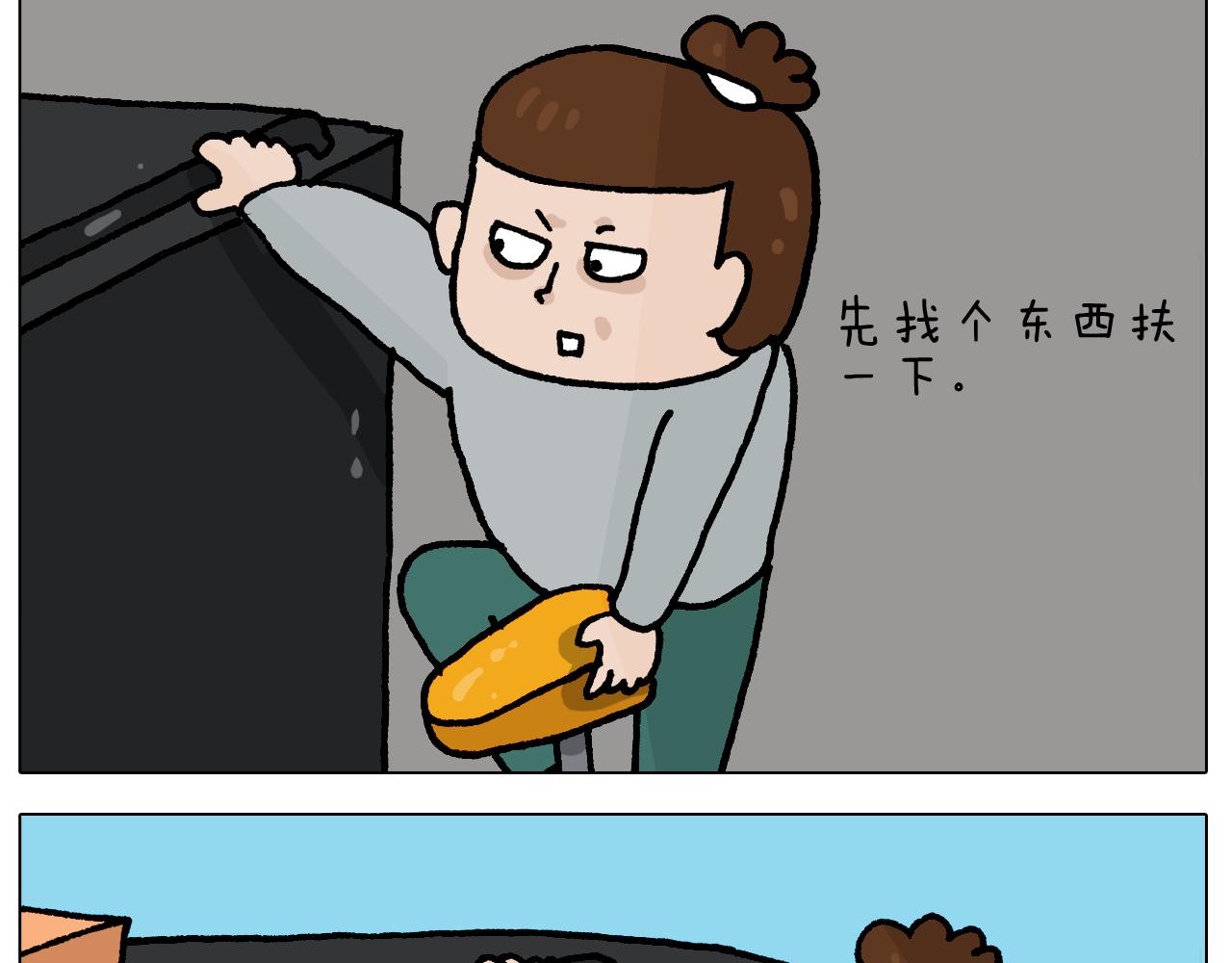 第409话 独轮车-第408话