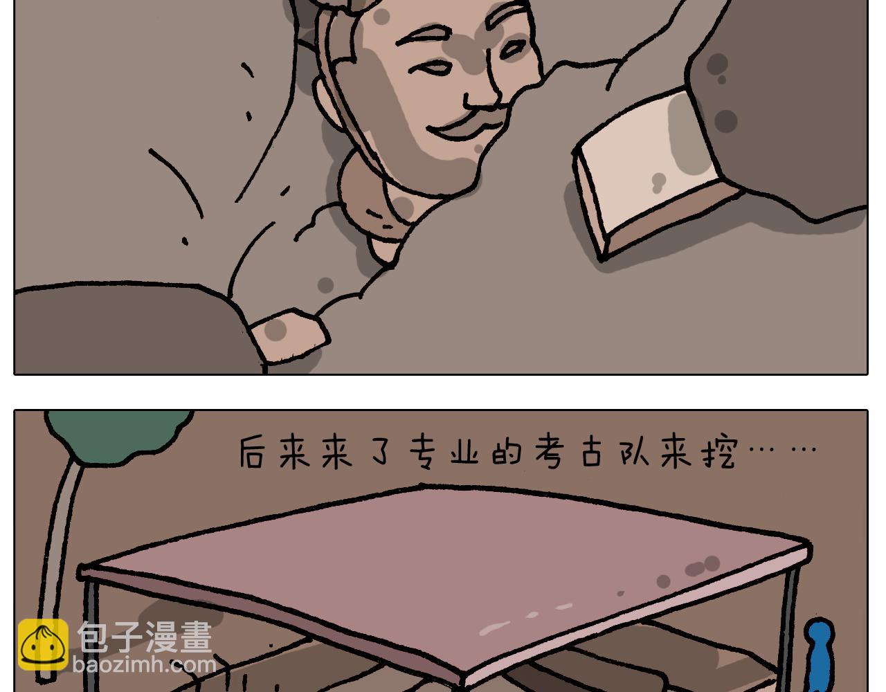 第411话 挖到宝贝(1/2)-第410话