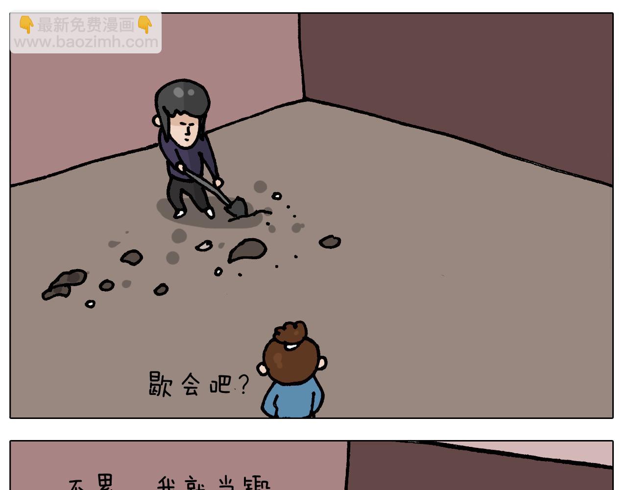 第411话 挖到宝贝(1/2)-第410话