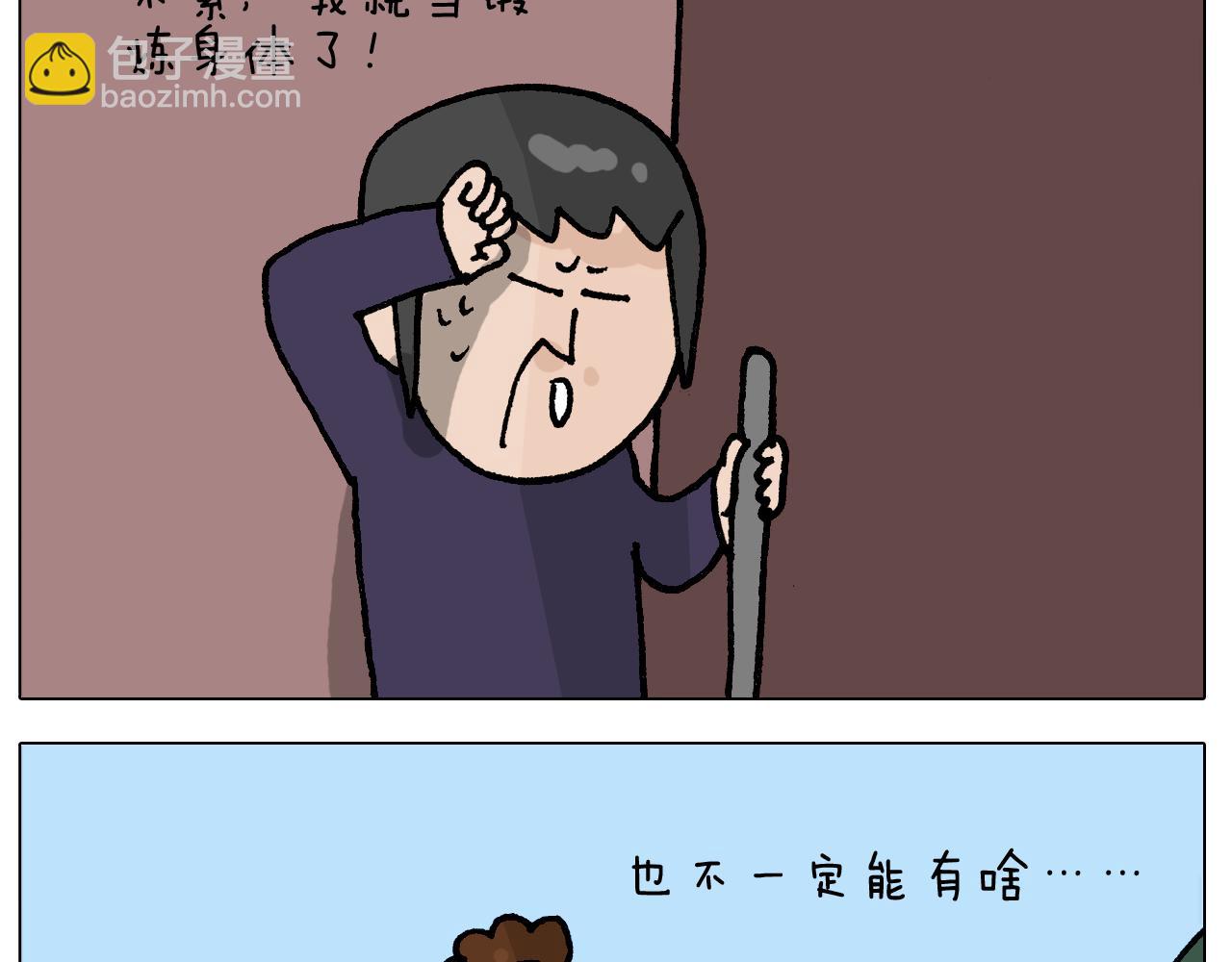 第411话 挖到宝贝(1/2)-第410话