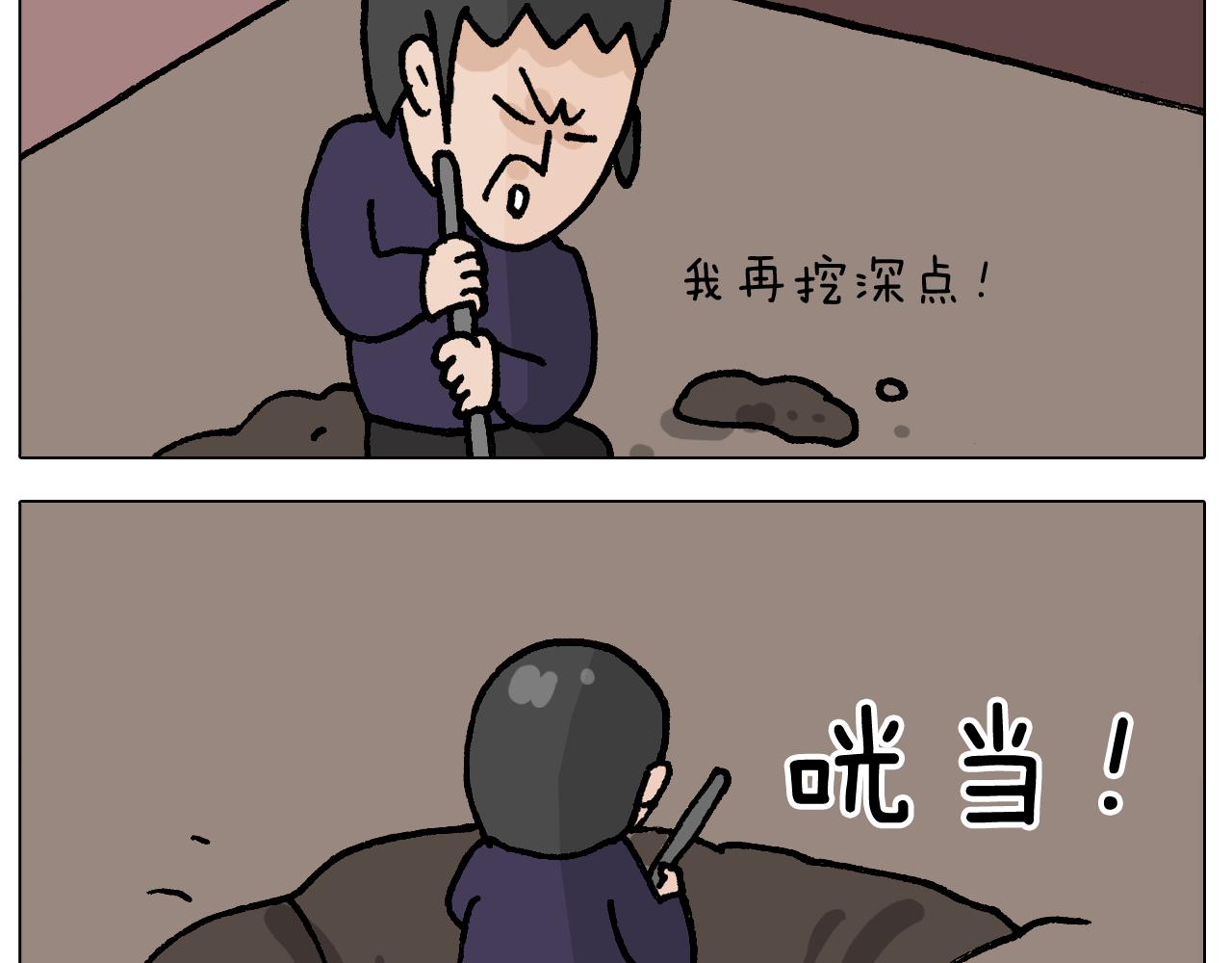 第411话 挖到宝贝(1/2)-第410话