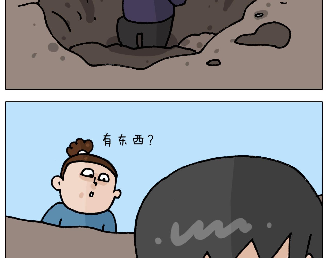 第411话 挖到宝贝(1/2)-第410话