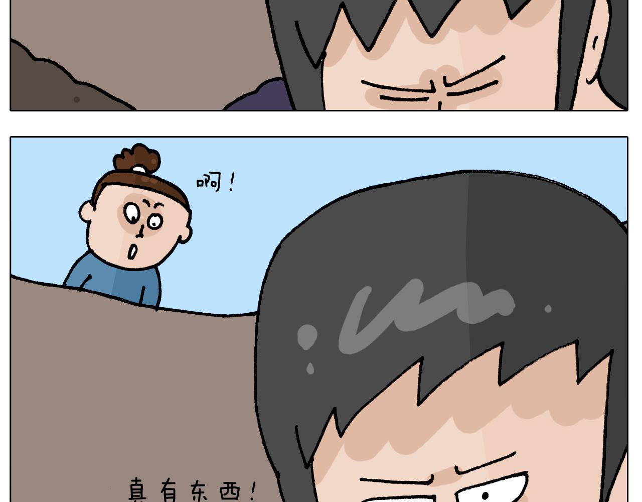 第411话 挖到宝贝(1/2)-第410话
