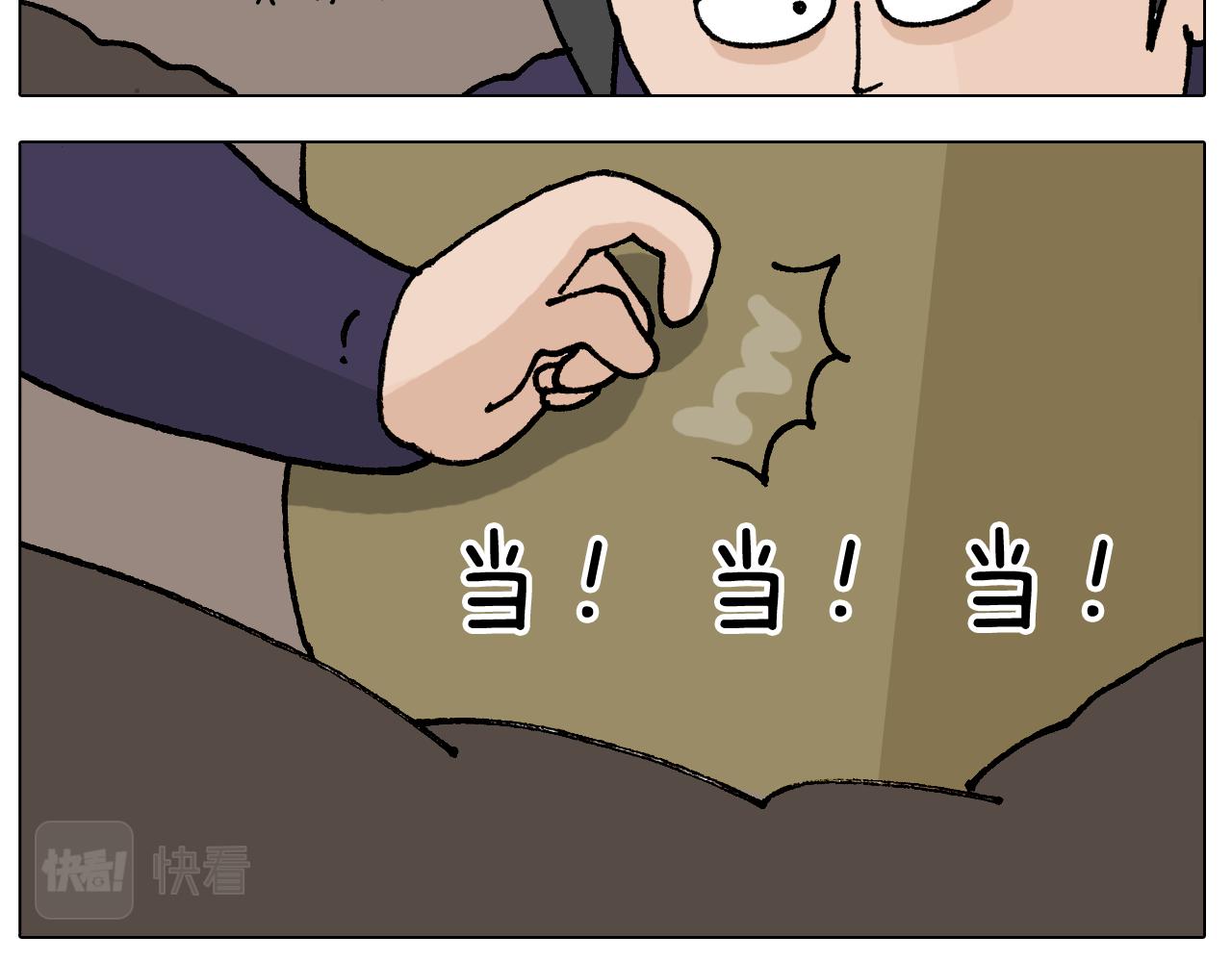 第411话 挖到宝贝(1/2)-第410话