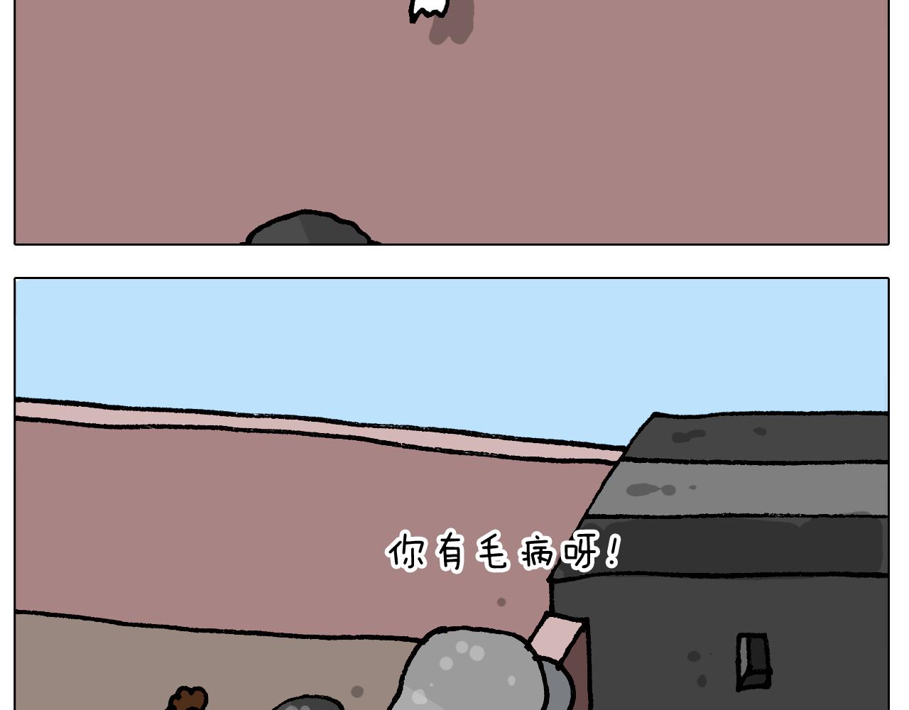 第411话 挖到宝贝(1/2)-第410话