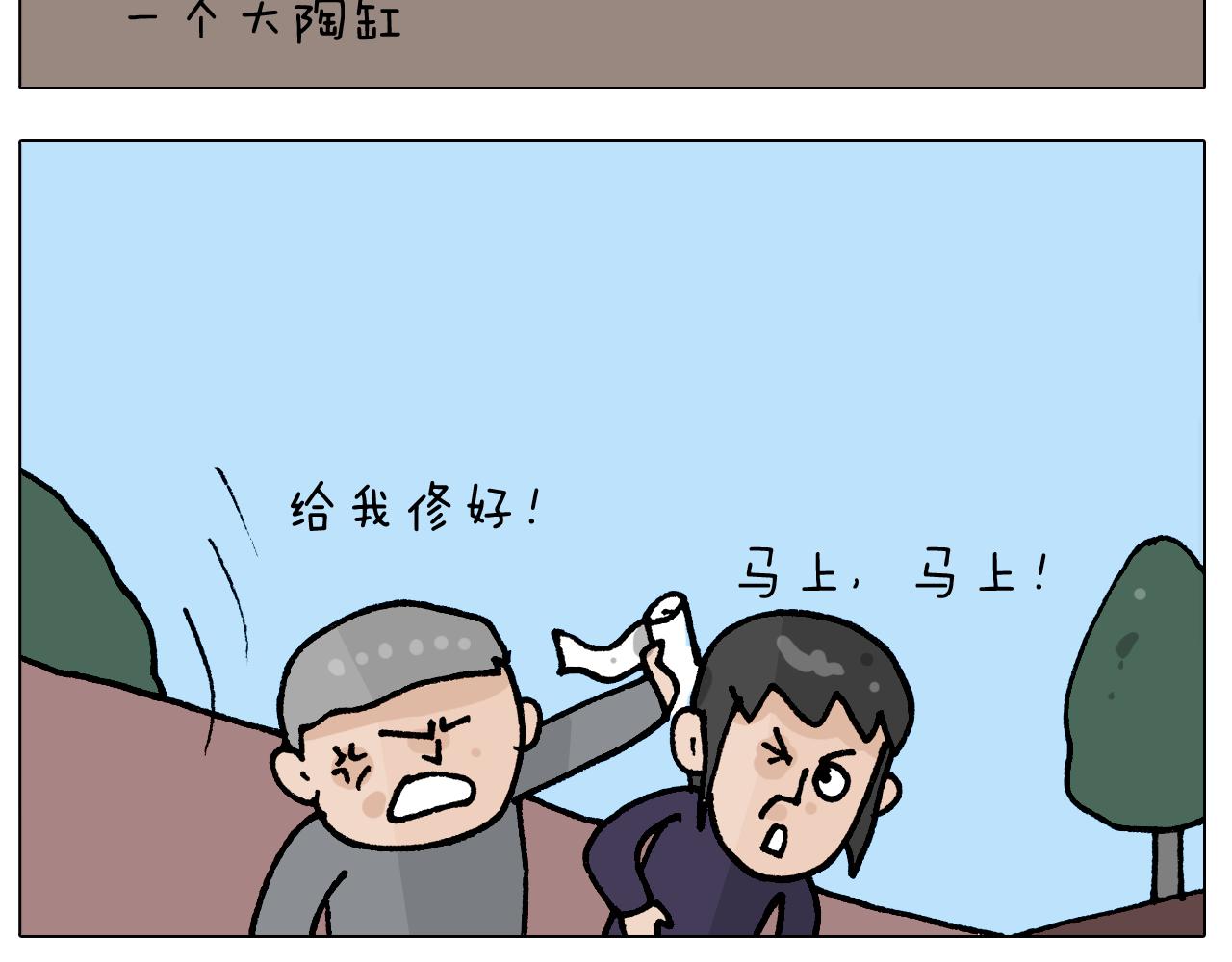 第411话 挖到宝贝(1/2)-第410话