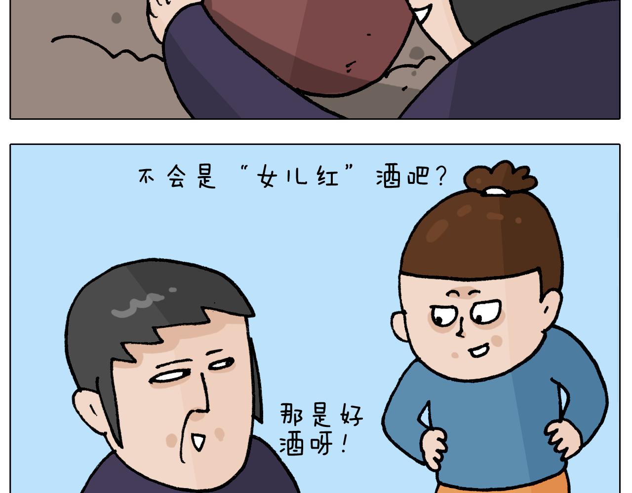第411话 挖到宝贝(1/2)-第410话