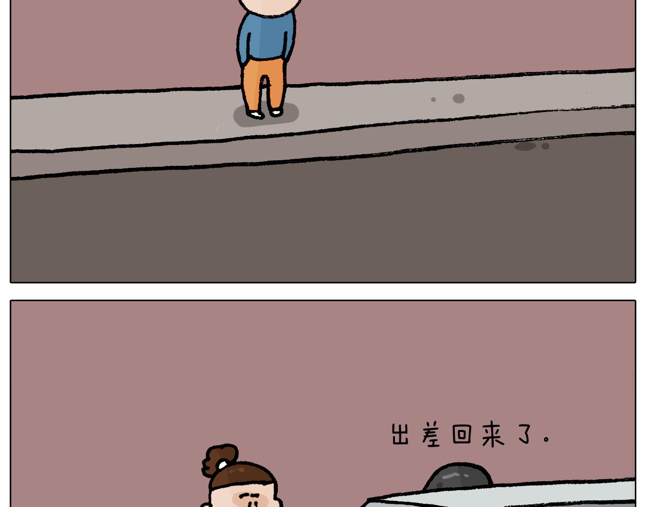 第411话 挖到宝贝(1/2)-第410话
