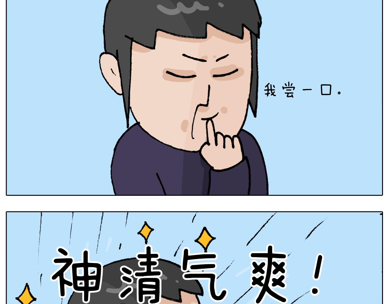 第411话 挖到宝贝(1/2)-第410话