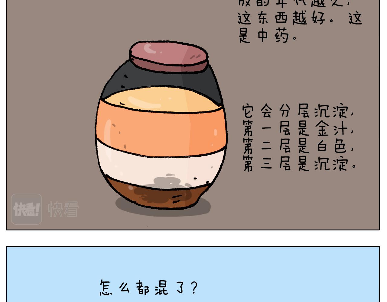 第411话 挖到宝贝(1/2)-第410话