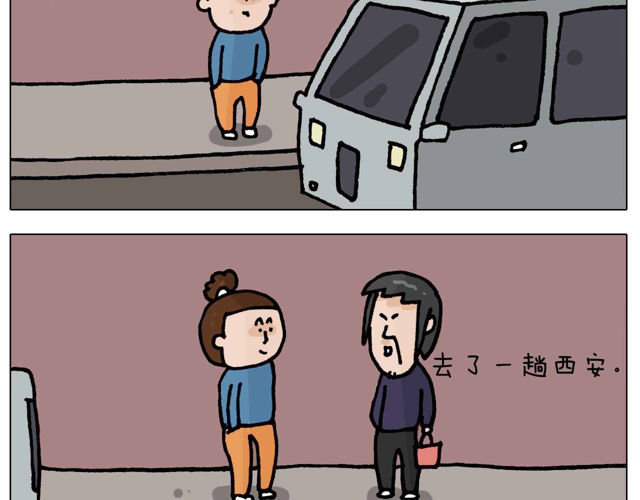 第411话 挖到宝贝(1/2)-第410话