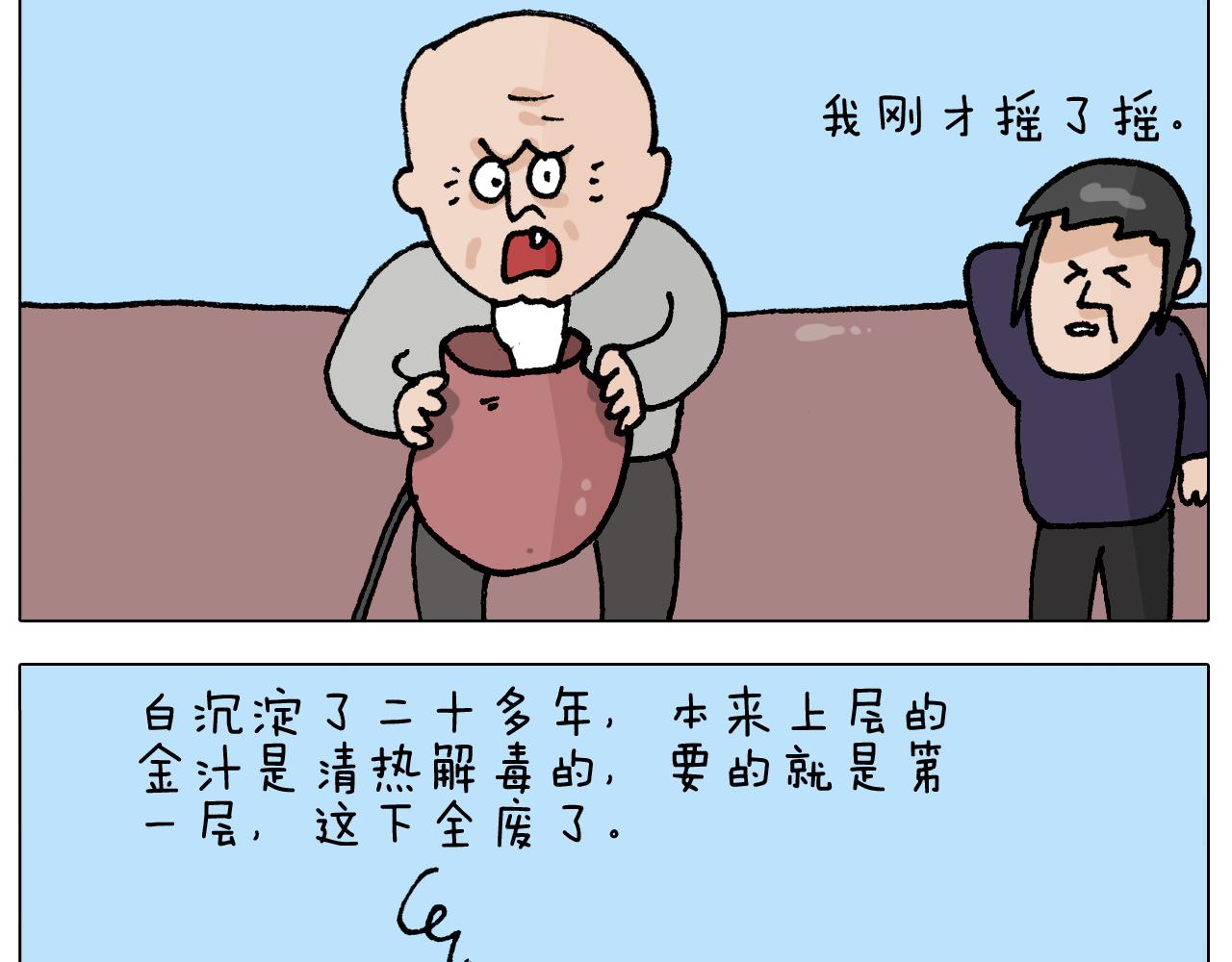 第411话 挖到宝贝(1/2)-第410话
