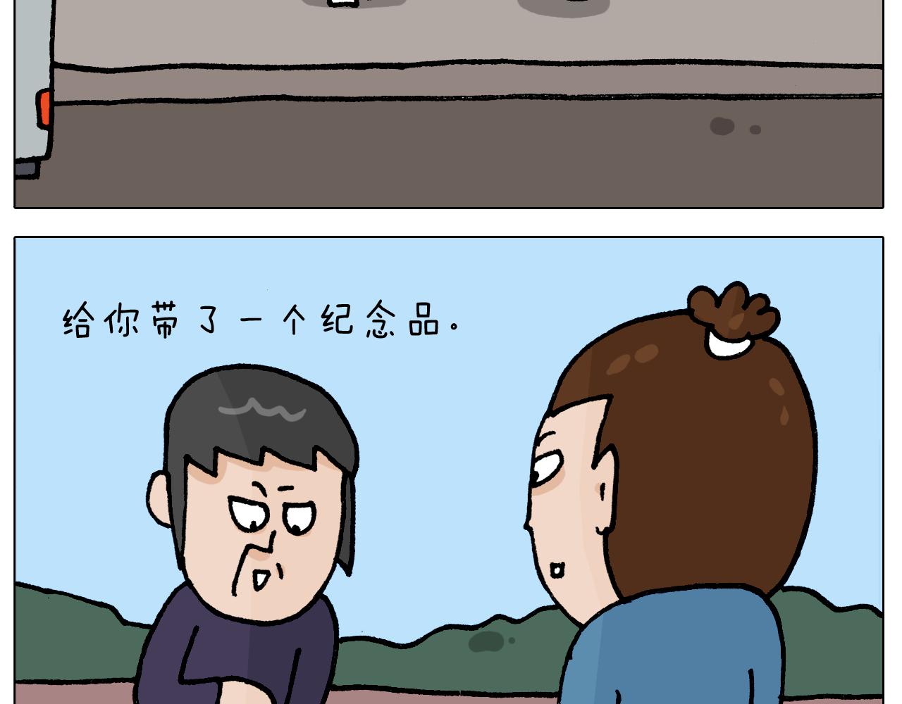 第411话 挖到宝贝(1/2)-第410话