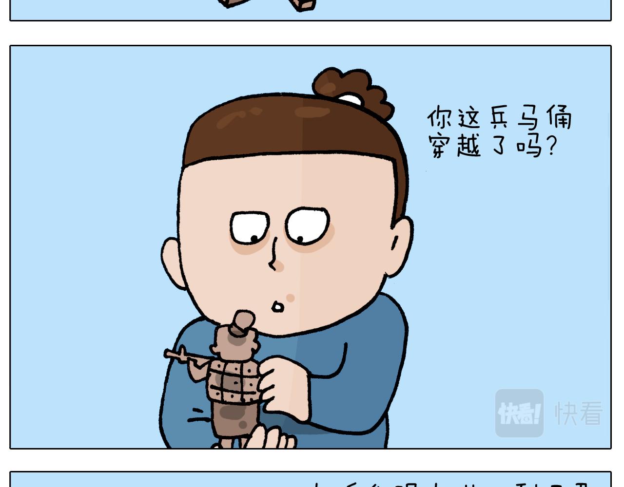 第411话 挖到宝贝(1/2)-第410话