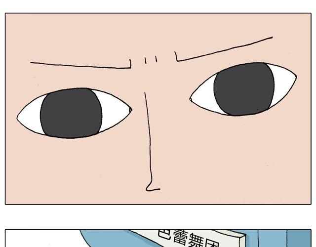 拜见舞蹈大师！(1/2)-第42话