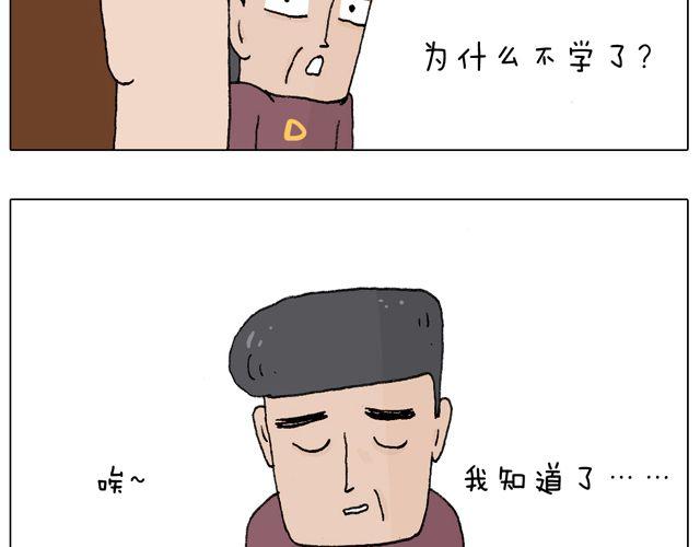 拜见舞蹈大师！(1/2)-第42话