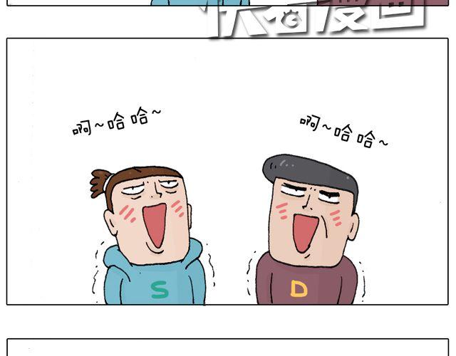 拜见舞蹈大师！(1/2)-第42话