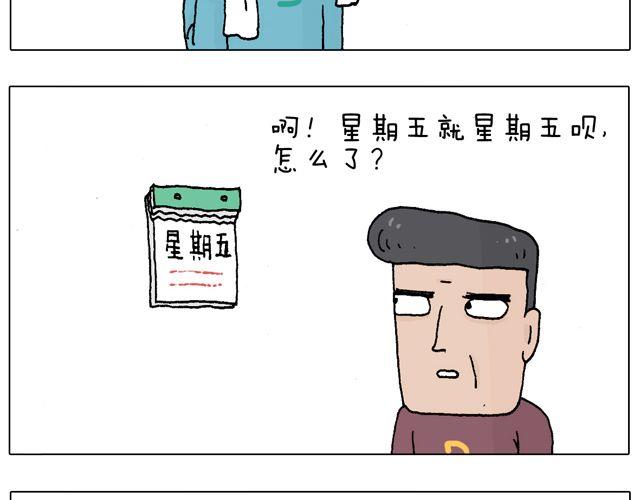 拜见舞蹈大师！(1/2)-第42话