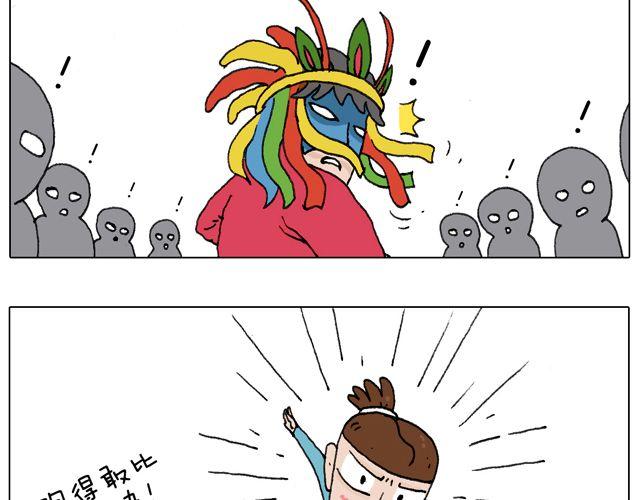 拜见舞蹈大师！(1/2)-第42话