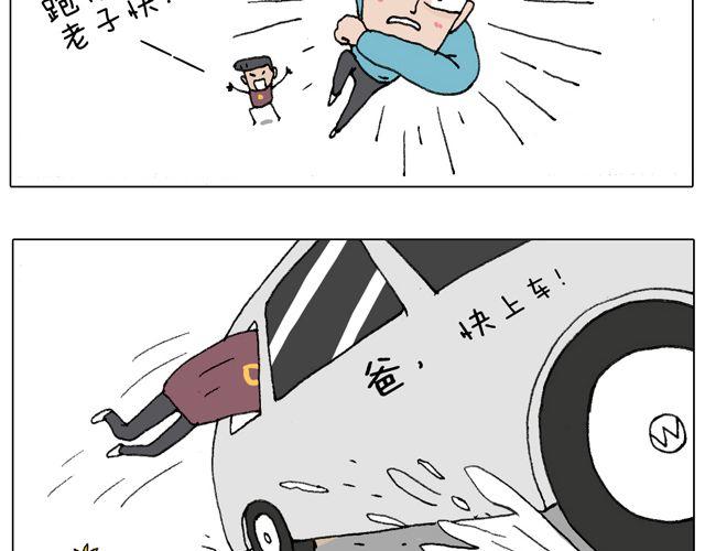 拜见舞蹈大师！(1/2)-第42话