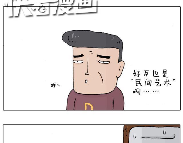 拜见舞蹈大师！(1/2)-第42话