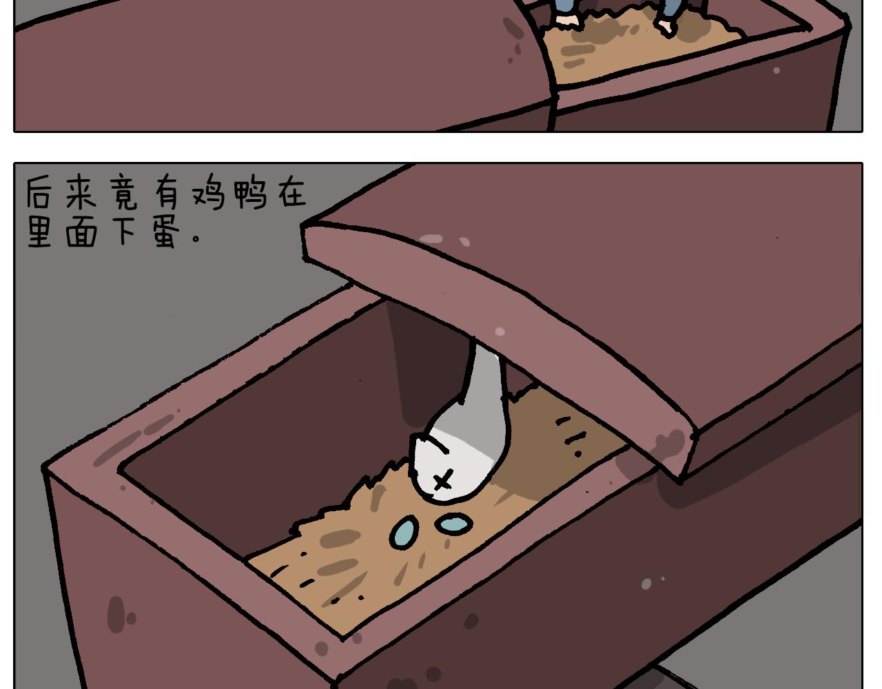 第413话 松花蛋惊魂(1/2)-第412话