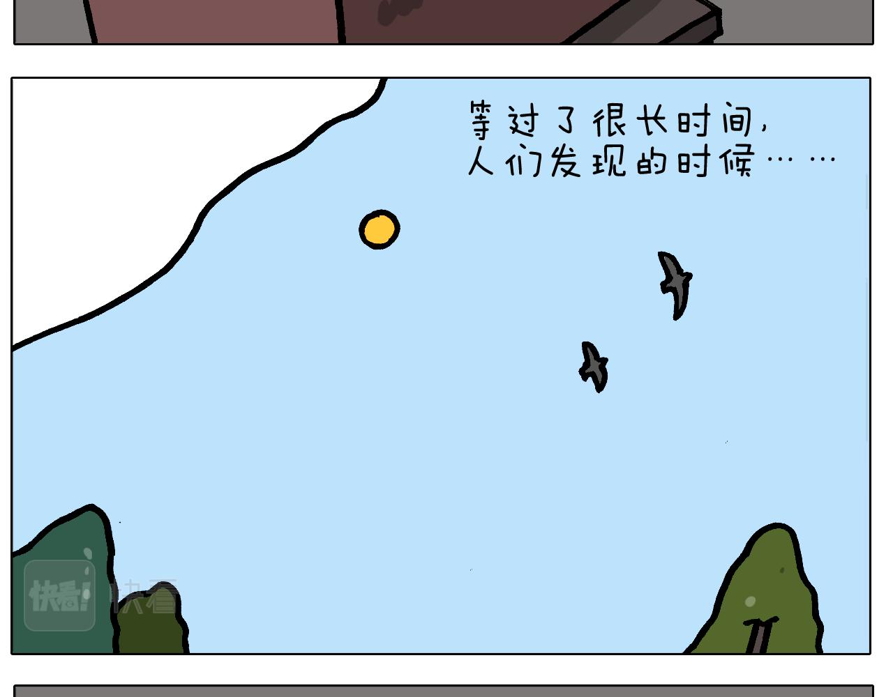 第413话 松花蛋惊魂(1/2)-第412话