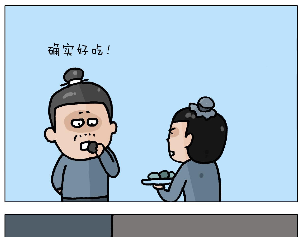 第413话 松花蛋惊魂(1/2)-第412话