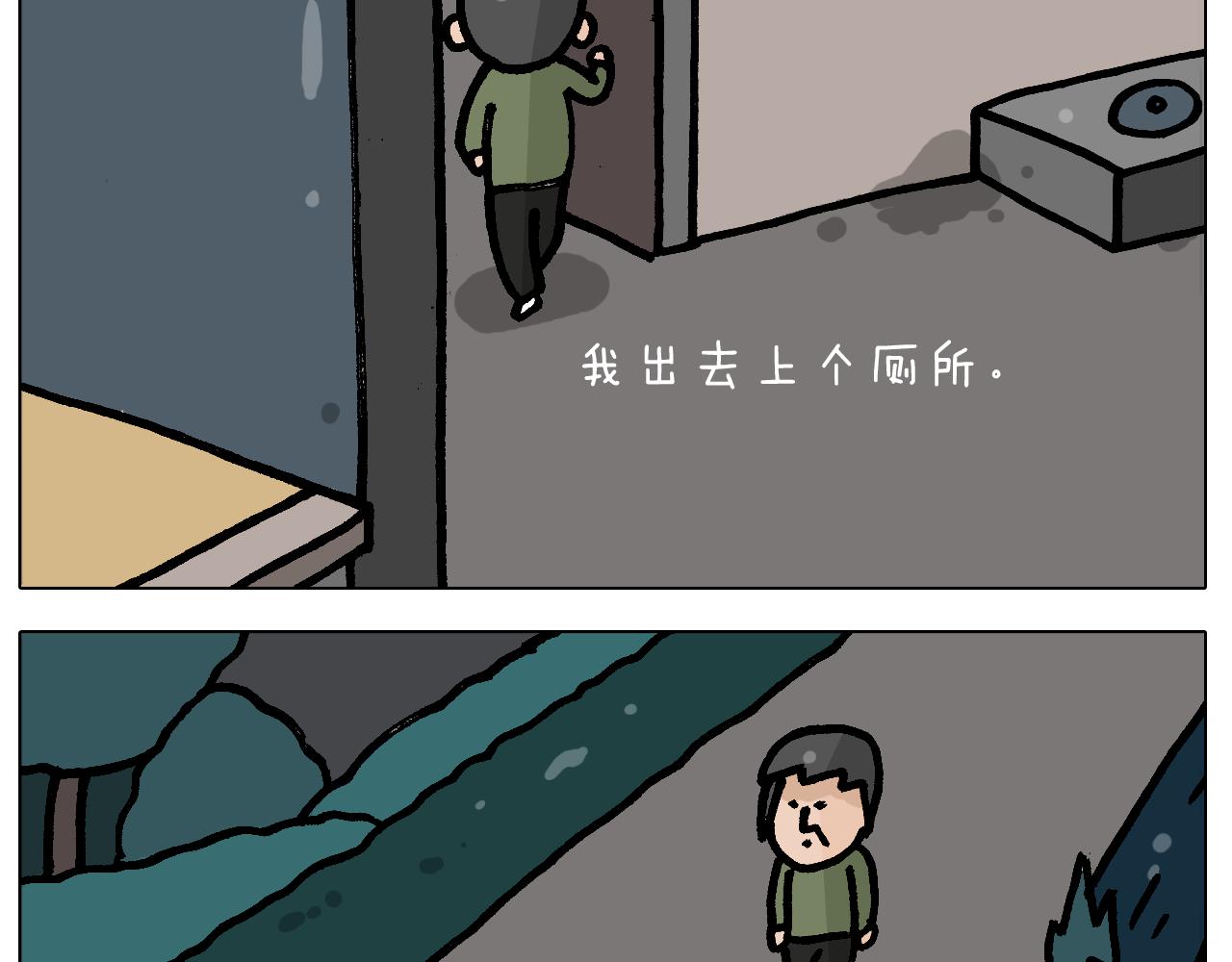 第413话 松花蛋惊魂(1/2)-第412话