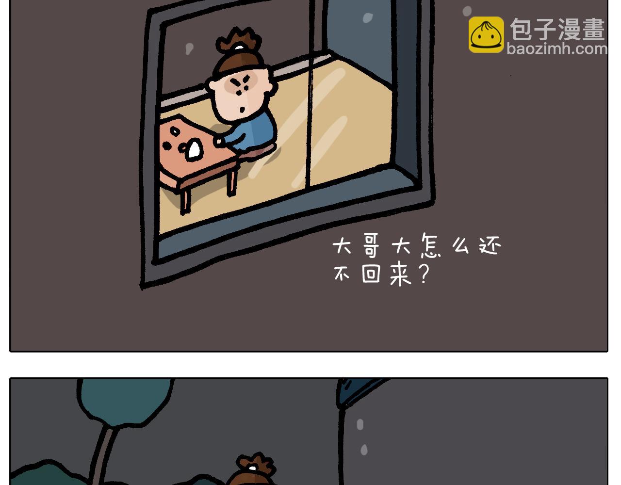 第413话 松花蛋惊魂(1/2)-第412话