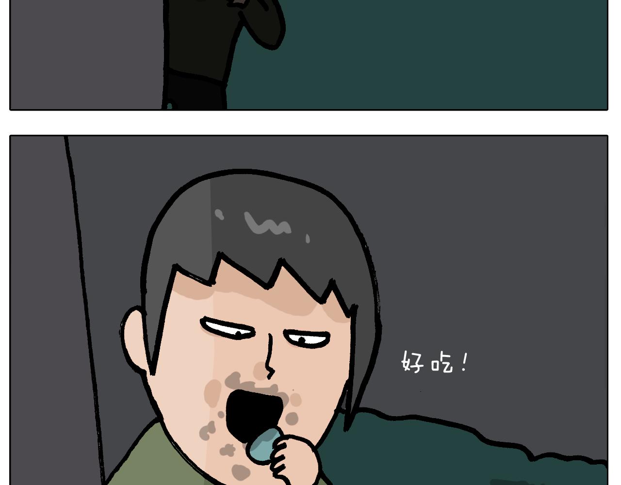 第413话 松花蛋惊魂(1/2)-第412话