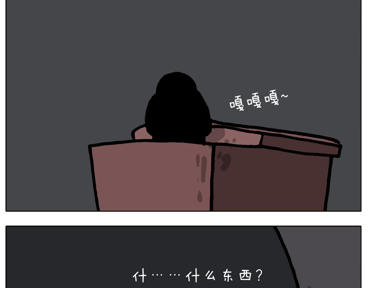 第413话 松花蛋惊魂(1/2)-第412话