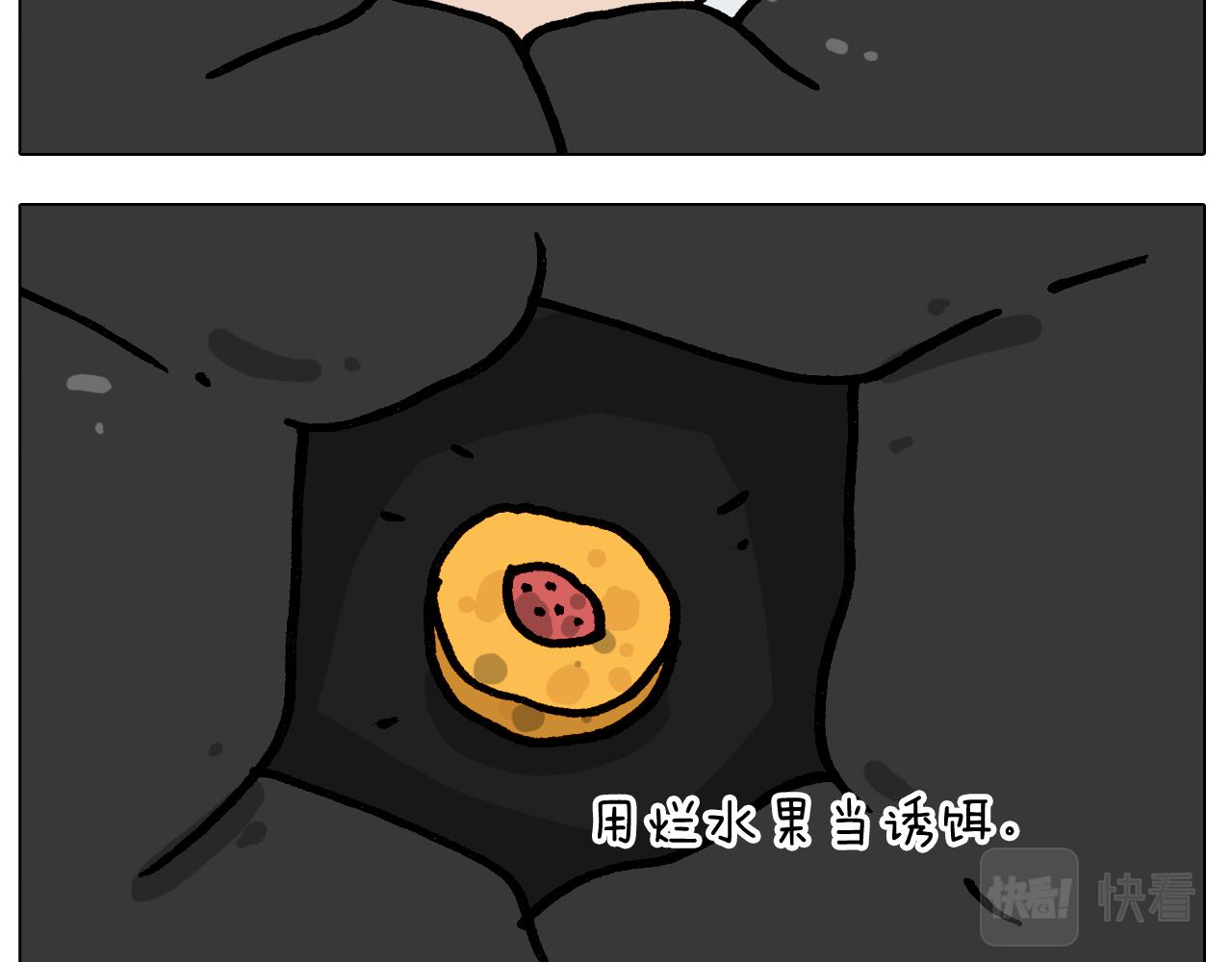 第415话 捕蝇技巧-第414话