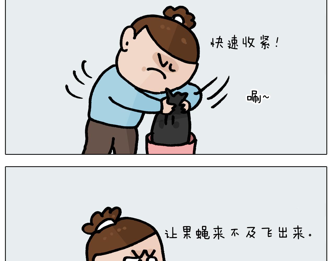第415话 捕蝇技巧-第414话