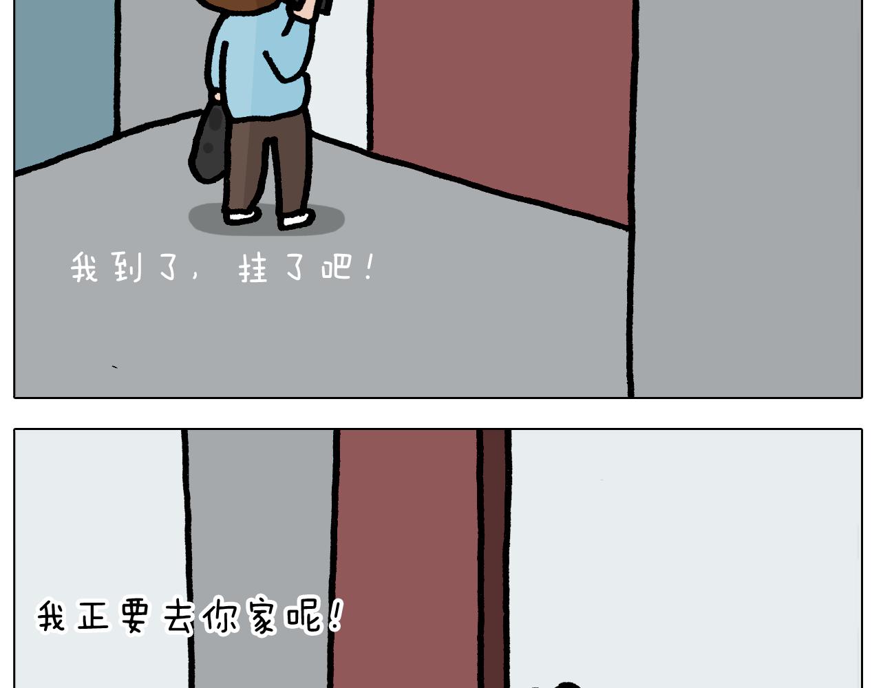 第415话 捕蝇技巧-第414话