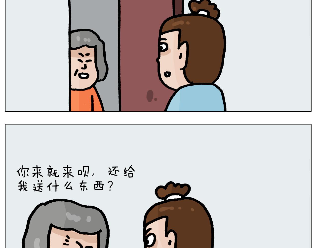 第415话 捕蝇技巧-第414话