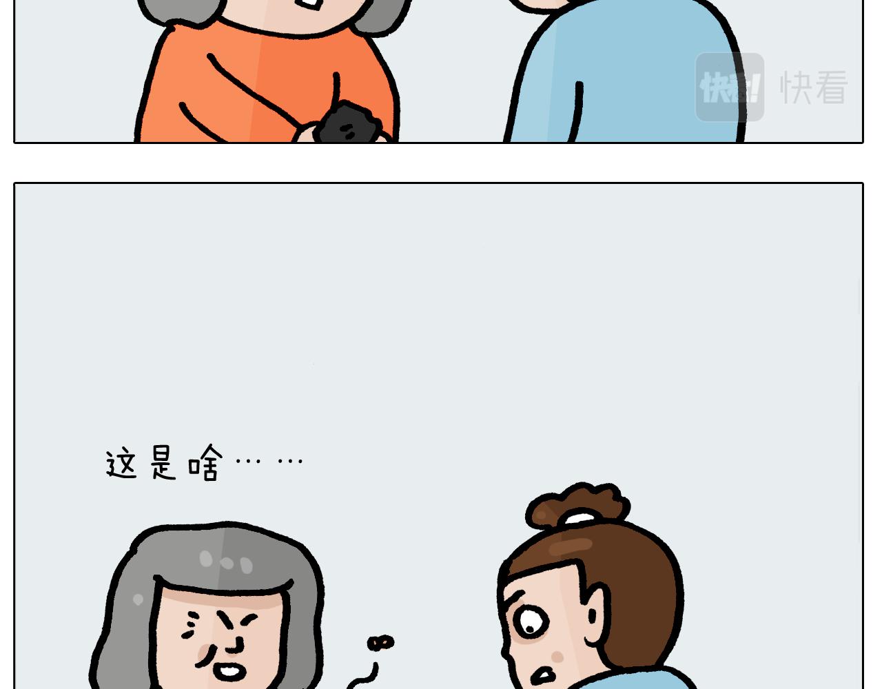第415话 捕蝇技巧-第414话
