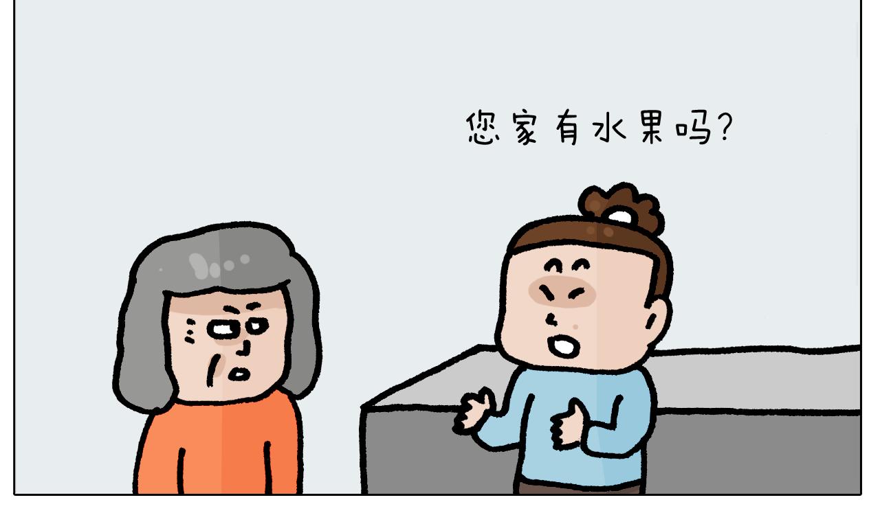 第415话 捕蝇技巧-第414话