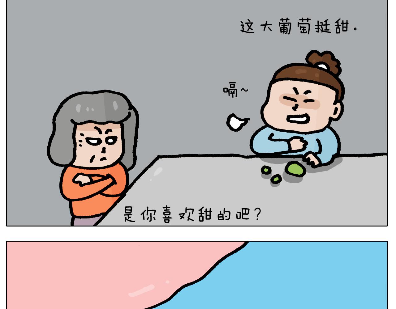 第415话 捕蝇技巧-第414话