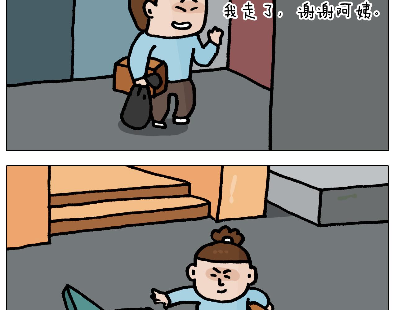第415话 捕蝇技巧-第414话