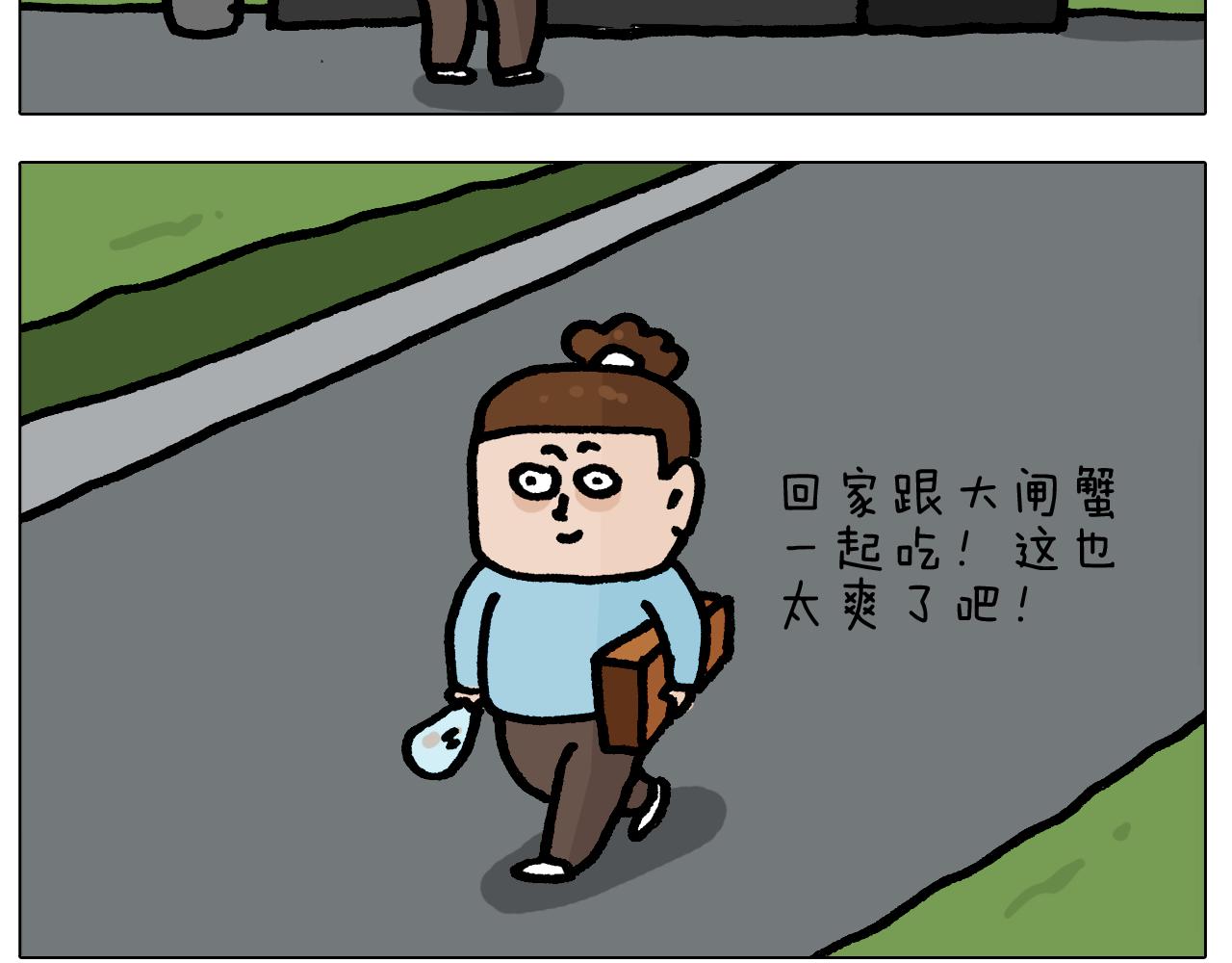 第415话 捕蝇技巧-第414话
