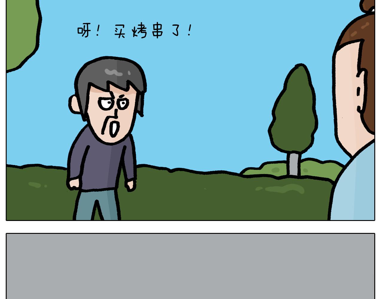 第415话 捕蝇技巧-第414话