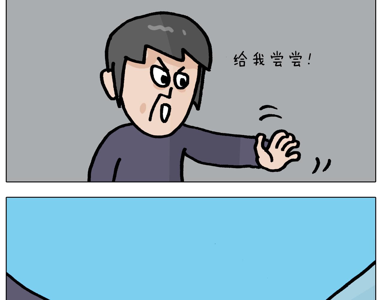 第415话 捕蝇技巧-第414话