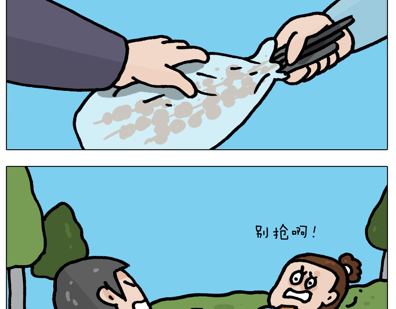 第415话 捕蝇技巧-第414话