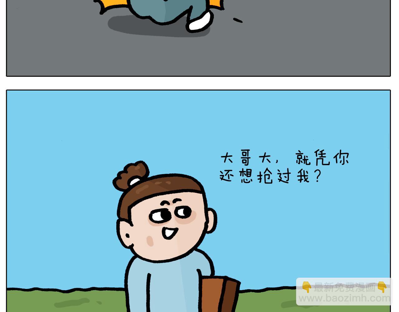 第415话 捕蝇技巧-第414话